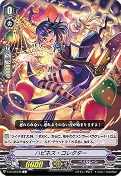 Amazon.co.jp: ヴァンガード V-BT09/078 ハピネス・コレクター